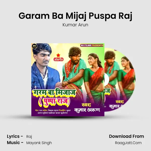 Garam Ba Mijaj Puspa Raj mp3 song