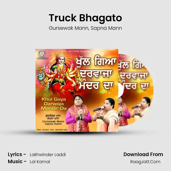 Truck Bhagato mp3 song