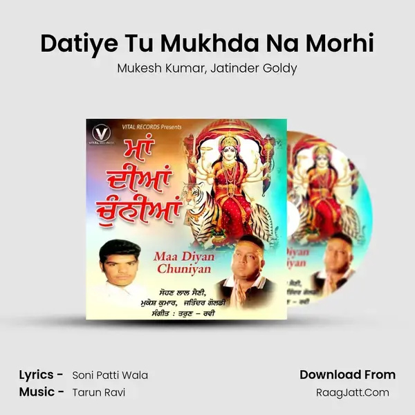 Datiye Tu Mukhda Na Morhi mp3 song