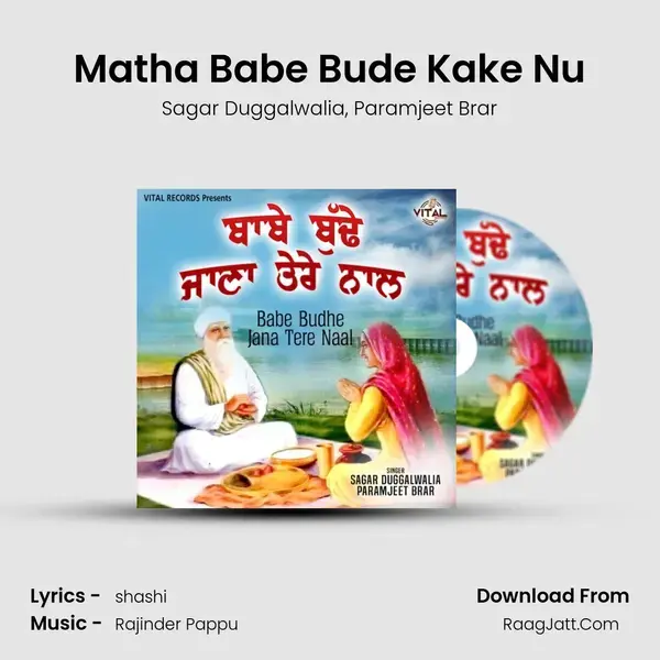 Matha Babe Bude Kake Nu mp3 song