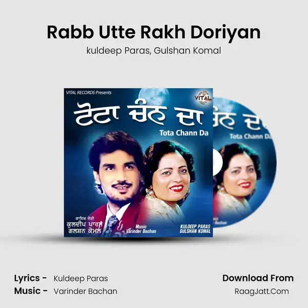 Rabb Utte Rakh Doriyan mp3 song