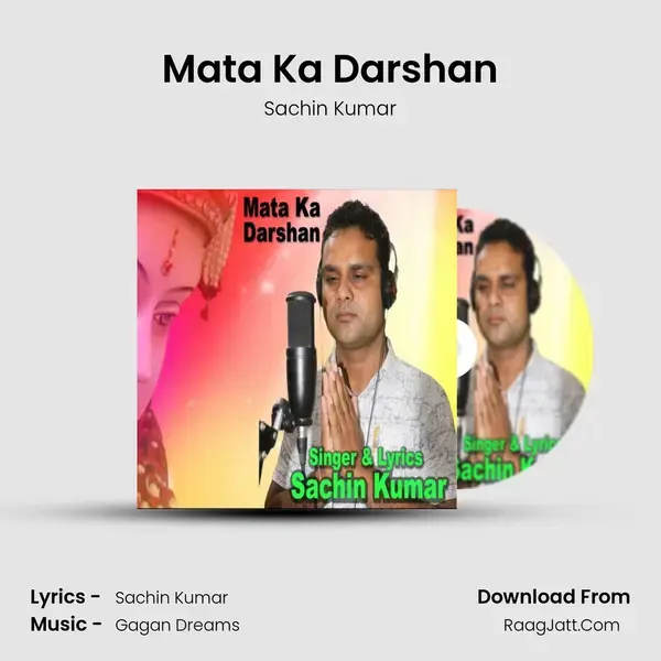 Mata Ka Darshan mp3 song