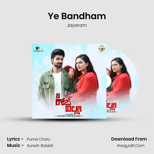 Ye Bandham mp3 song