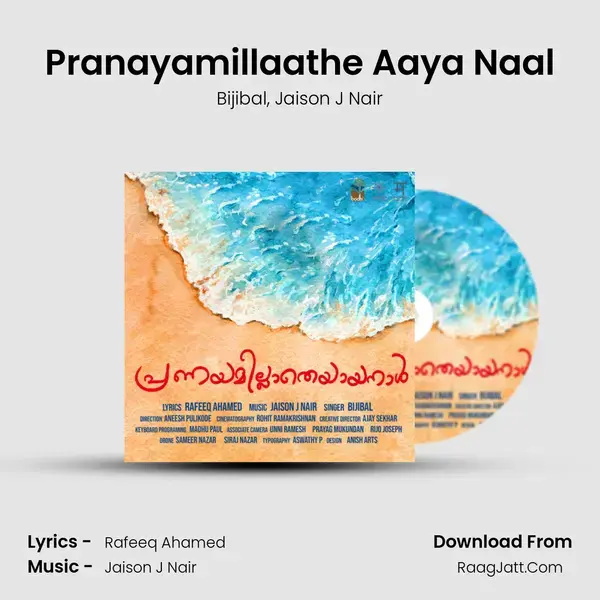 Pranayamillaathe Aaya Naal mp3 song