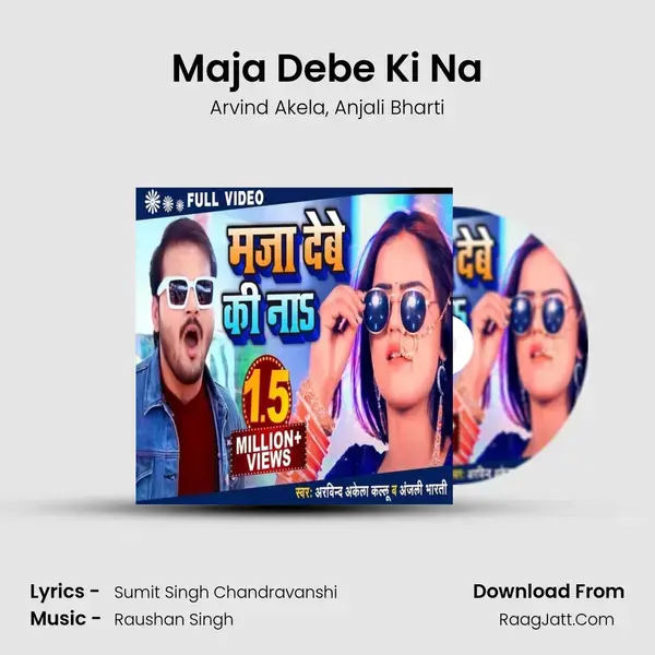 Maja Debe Ki Na mp3 song