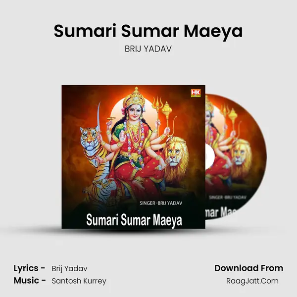 Sumari Sumar Maeya Song mp3 | BRIJ YADAV