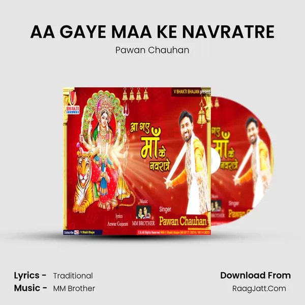 AA GAYE MAA KE NAVRATRE mp3 song