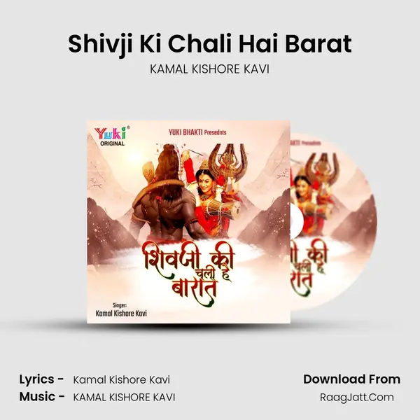 Shivji Ki Chali Hai Barat mp3 song