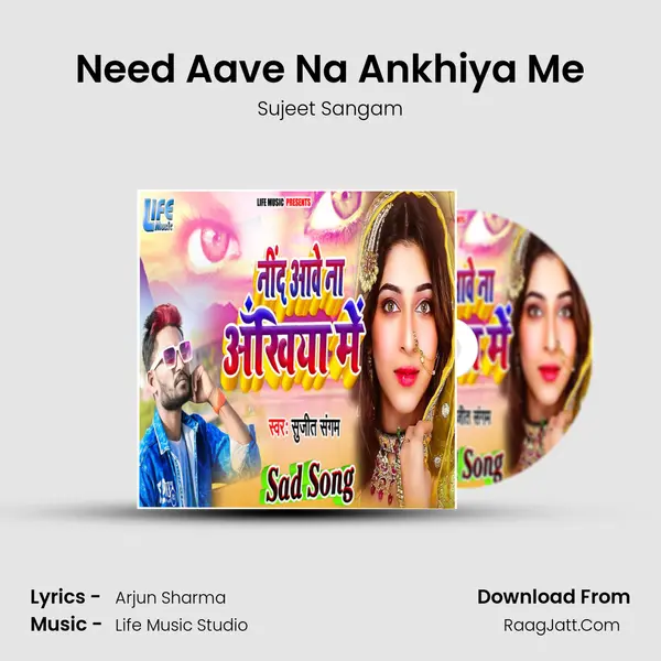 Need Aave Na Ankhiya Me mp3 song