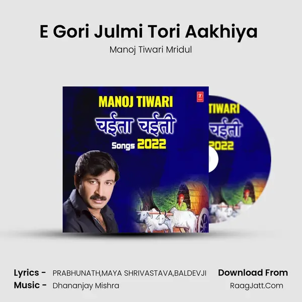 E Gori Julmi Tori Aakhiya (From Julmi Tori Ankhiyan Chaita) mp3 song