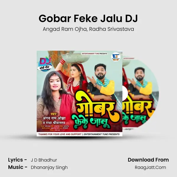 Gobar Feke Jalu DJ mp3 song