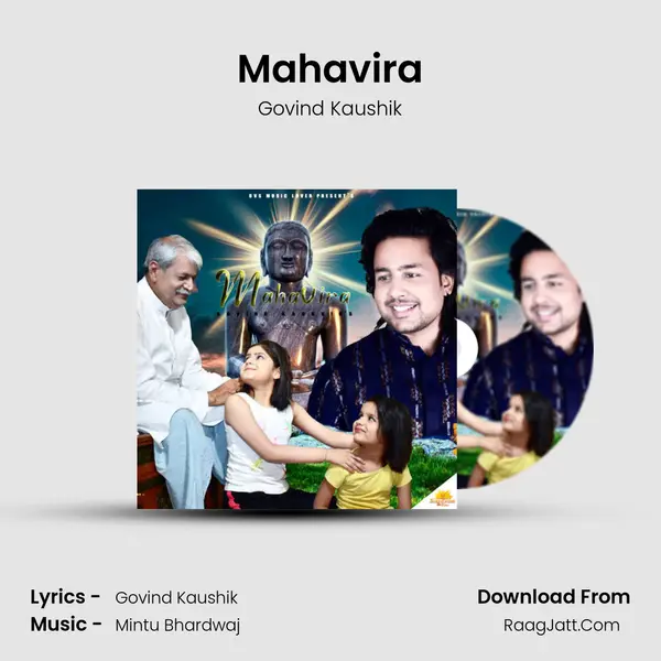 Mahavira mp3 song