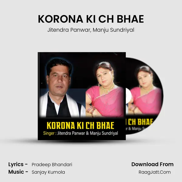 KORONA KI CH BHAE mp3 song