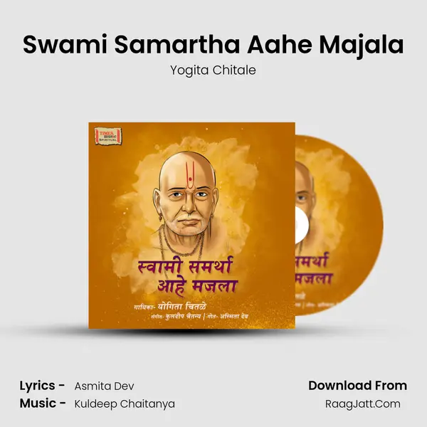 Swami Samartha Aahe Majala mp3 song