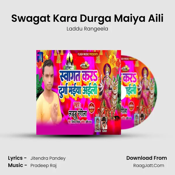 Swagat Kara Durga Maiya Aili mp3 song