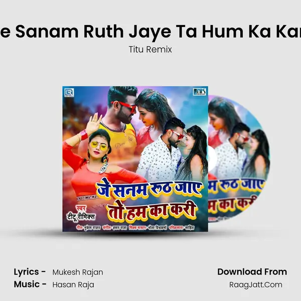 Je Sanam Ruth Jaye Ta Hum Ka Kari mp3 song