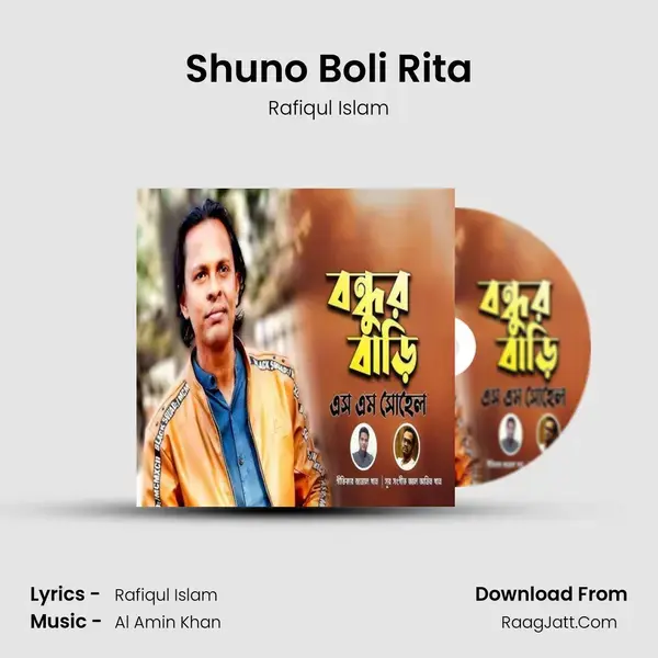 Shuno Boli Rita mp3 song