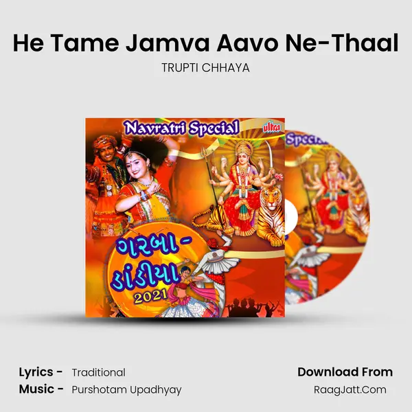 He Tame Jamva Aavo Ne-Thaal mp3 song