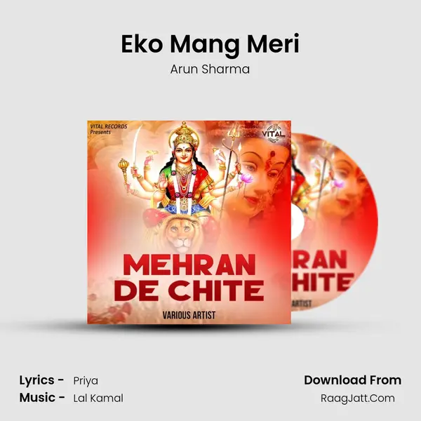 Eko Mang Meri mp3 song