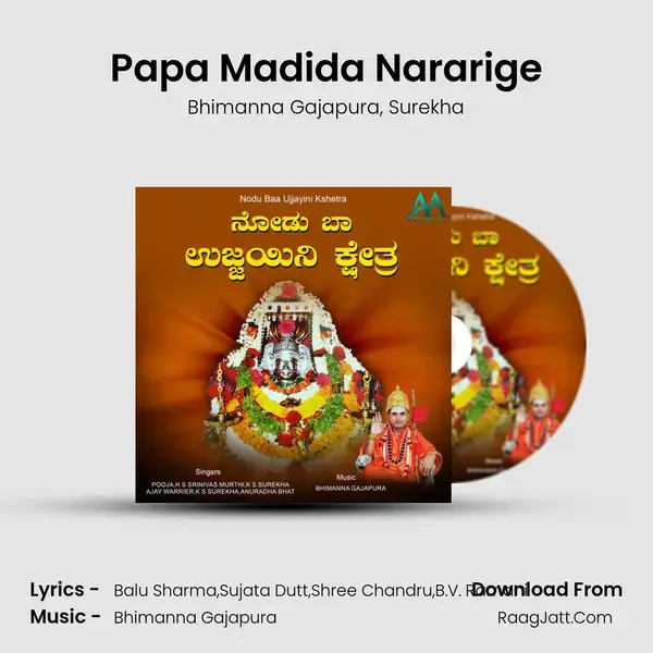 Papa Madida Nararige mp3 song