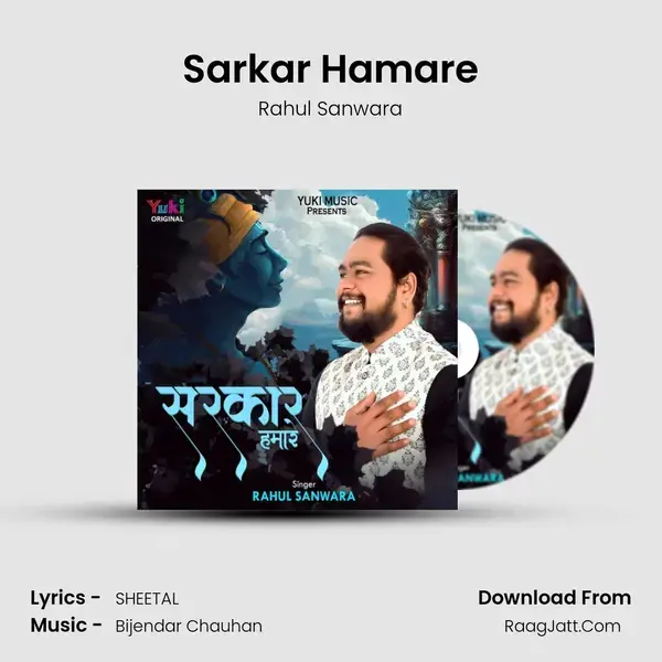 Sarkar Hamare mp3 song