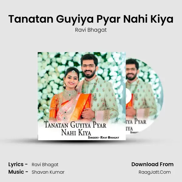 Tanatan Guyiya Pyar Nahi Kiya mp3 song