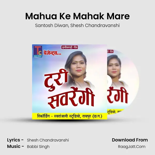 Mahua Ke Mahak Mare Song mp3 | Santosh Diwan