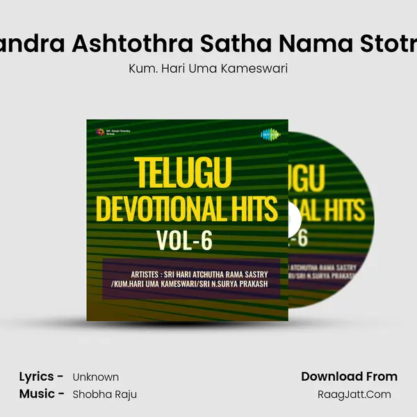 Chandra Ashtothra Satha Nama Stotram mp3 song