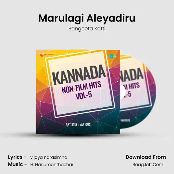 Marulagi Aleyadiru mp3 song