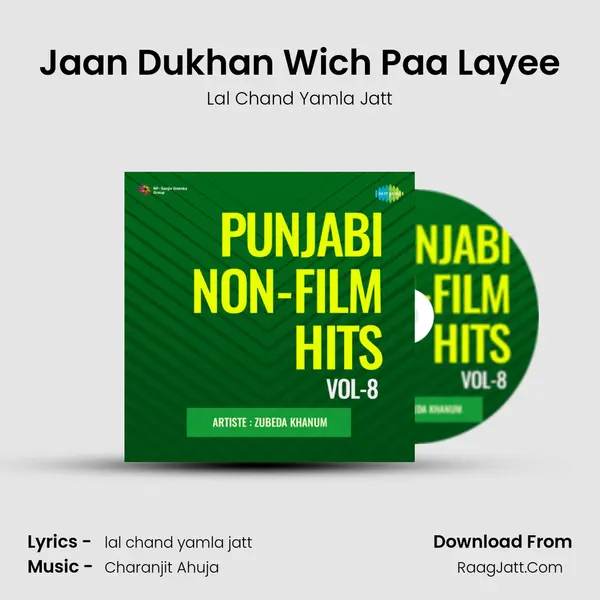 Jaan Dukhan Wich Paa Layee mp3 song