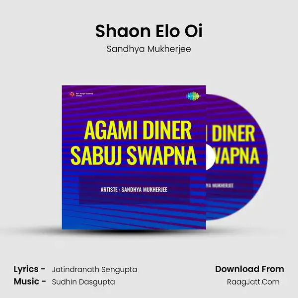 Shaon Elo Oi mp3 song