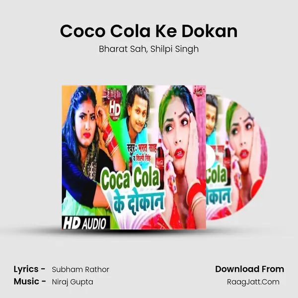 Coco Cola Ke Dokan Song mp3 | Bharat Sah