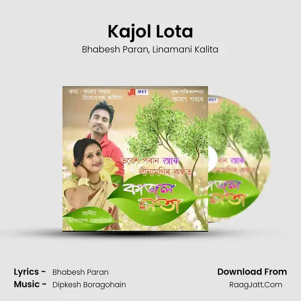 Kajol Lota - Bhabesh Paran