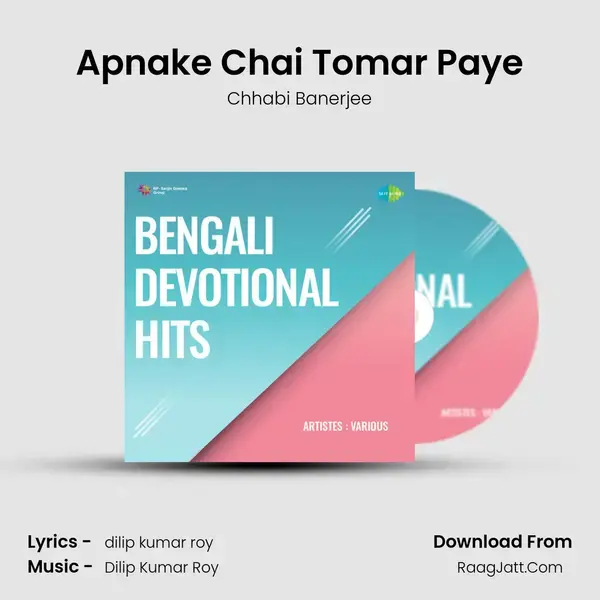 Apnake Chai Tomar Paye mp3 song