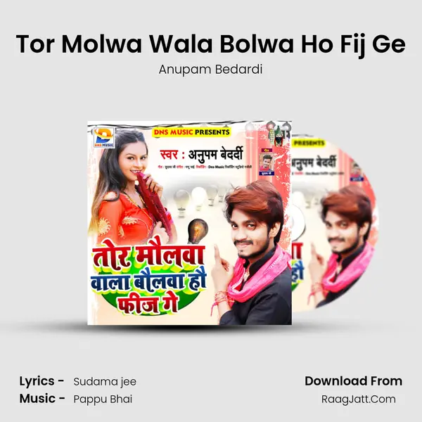 Tor Molwa Wala Bolwa Ho Fij Ge mp3 song