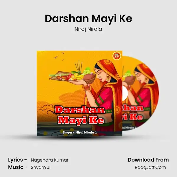 Darshan Mayi Ke mp3 song