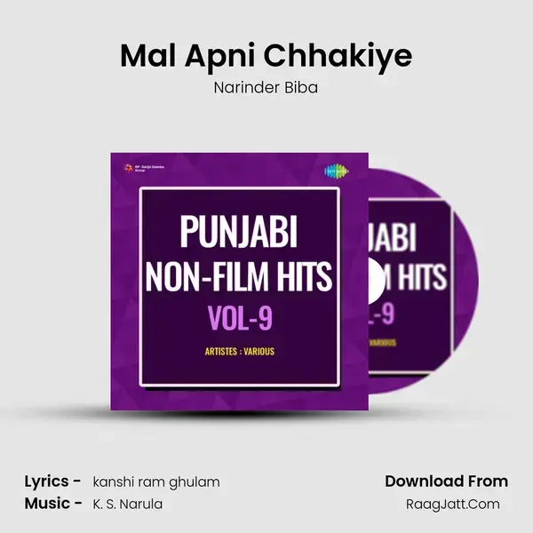 Mal Apni Chhakiye mp3 song