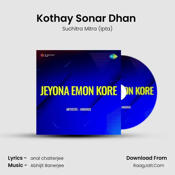 Kothay Sonar Dhan (Ipta) Song mp3 | Suchitra Mitra (Ipta)