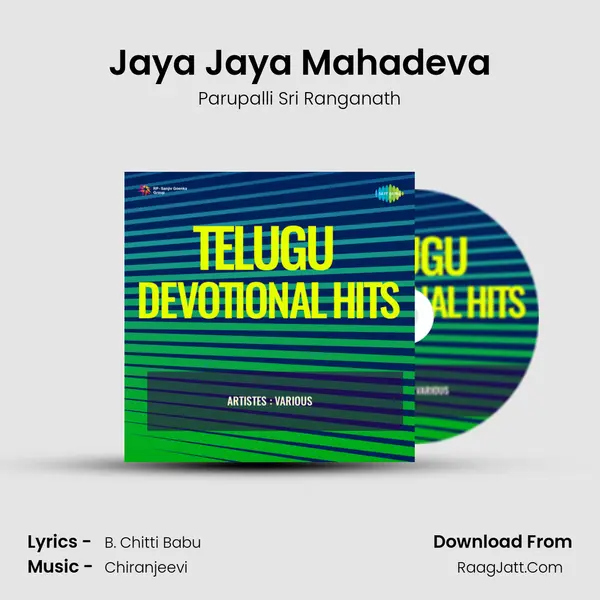 Jaya Jaya Mahadeva mp3 song