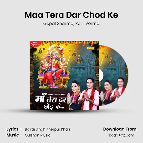 Maa Tera Dar Chod Ke mp3 song