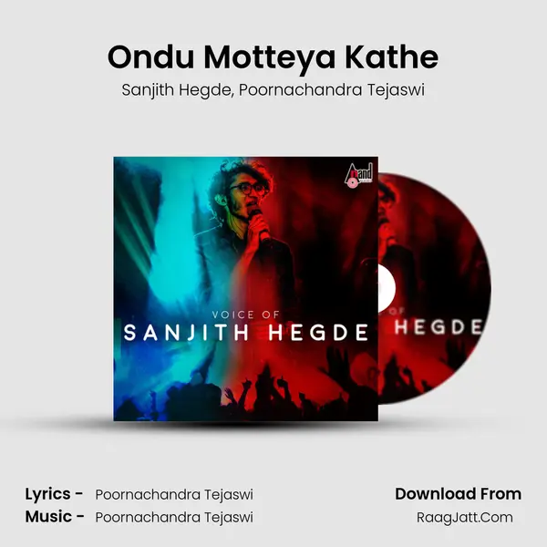 Ondu Motteya Kathe mp3 song