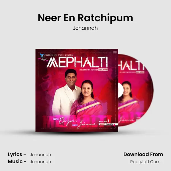 Neer En Ratchipum mp3 song