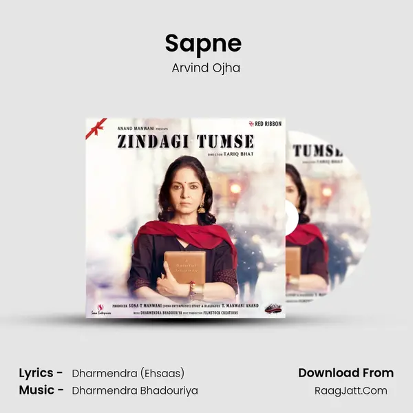 Sapne (Male Version) Song mp3 | Arvind Ojha