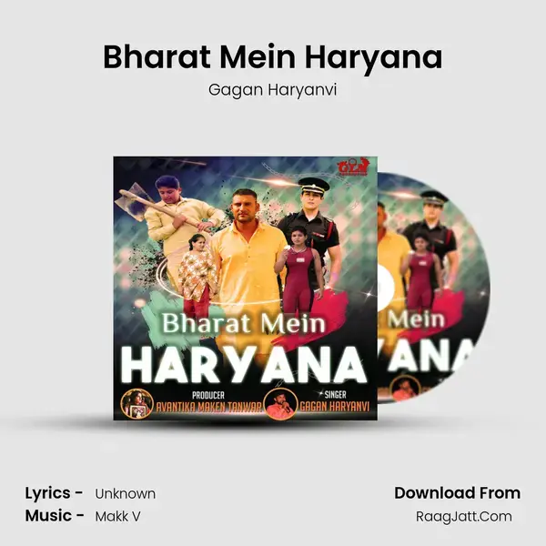 Bharat Mein Haryana Song mp3 | Gagan Haryanvi