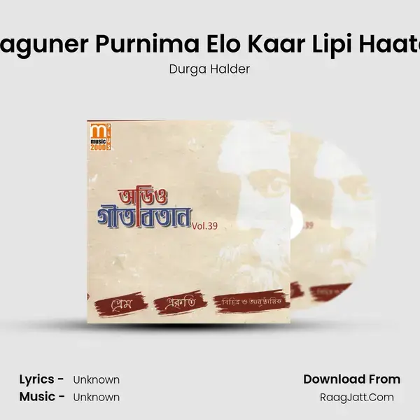 Faguner Purnima Elo Kaar Lipi Haate mp3 song