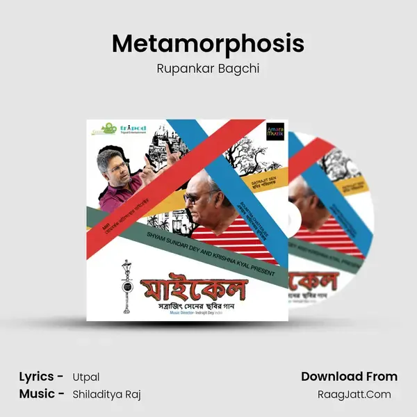 Metamorphosis Song mp3 | Rupankar Bagchi