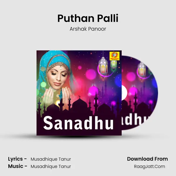 Puthan Palli Song mp3 | Arshak Panoor