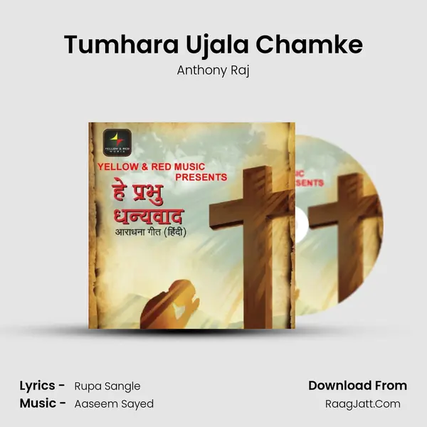 Tumhara Ujala Chamke mp3 song