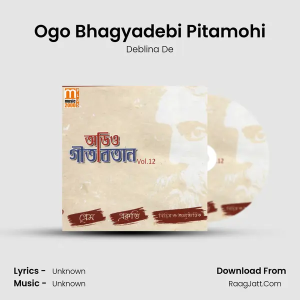 Ogo Bhagyadebi Pitamohi Song mp3 | Deblina De