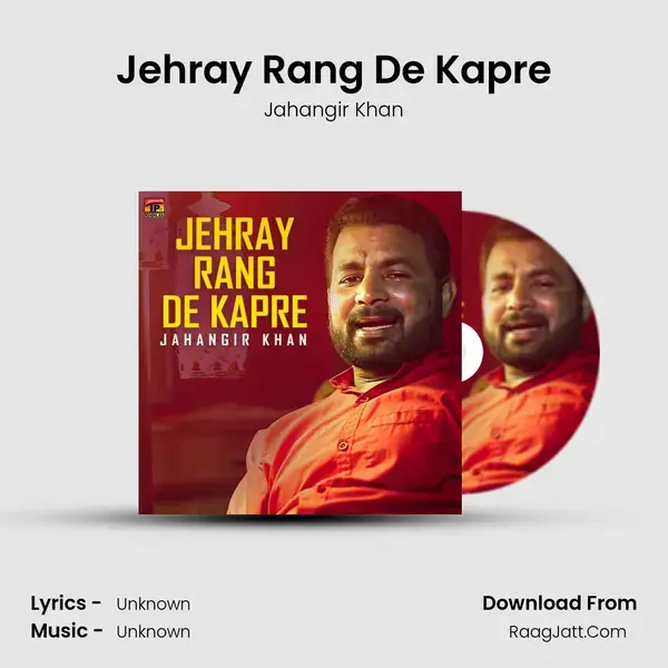 Jehray Rang De Kapre Song mp3 | Jahangir Khan